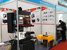 2016第16屆中國國際機械工業展覽會