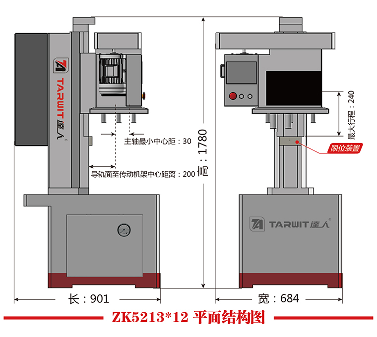 ZK5213X12平面結構圖.jpg