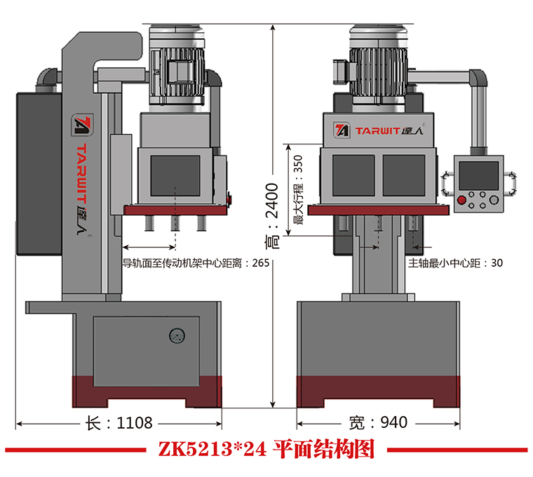 ZK5213X24平面結構圖.jpg