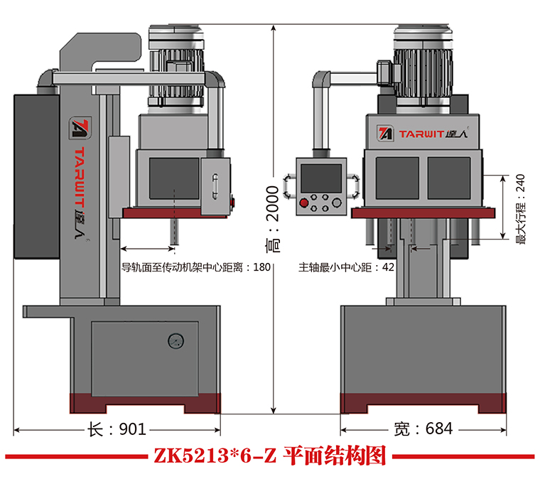 ZK5213X6-Z平面結構圖.jpg