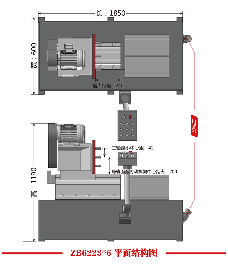 ZB6223X6平面結構圖.jpg