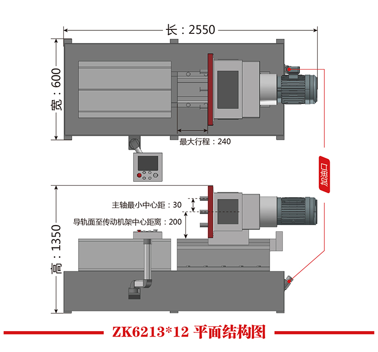 ZK6213X12平面結構圖.jpg