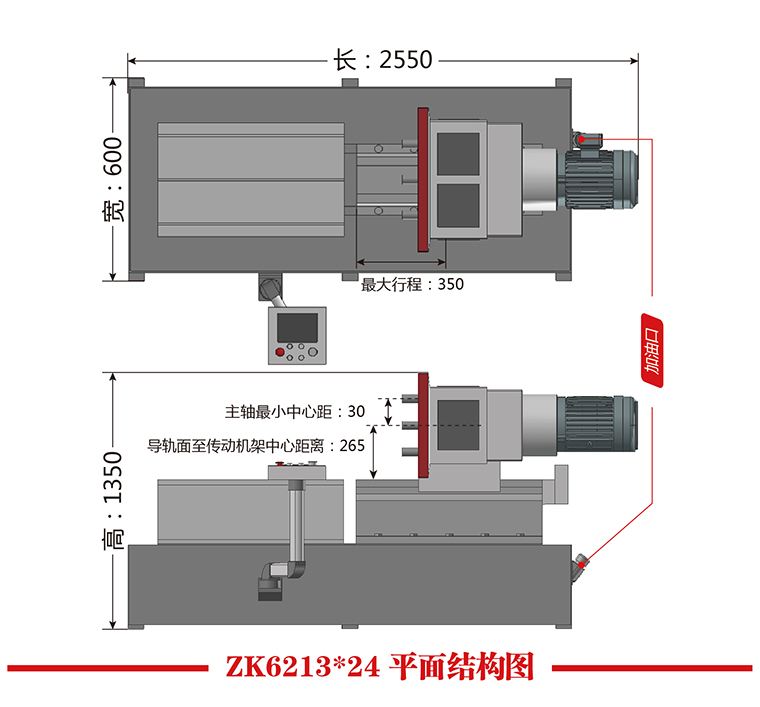 ZK6213X24平面結構圖.jpg