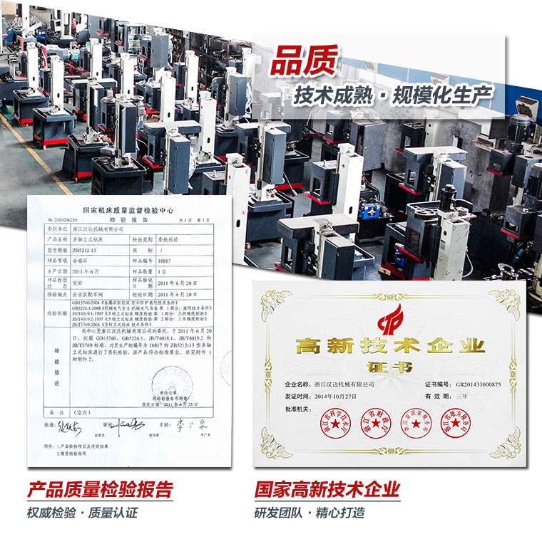 達人ZB5213X12立式多孔鉆床·多軸鉆孔機品質保證.jpg