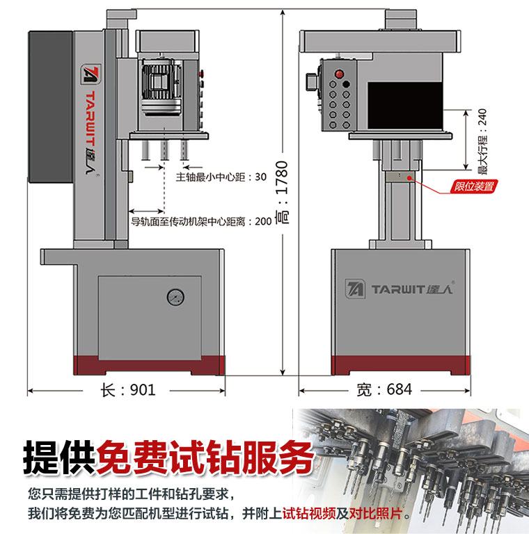 達人ZB5213X12立式多孔鉆床·多軸鉆孔機產品平面圖.jpg