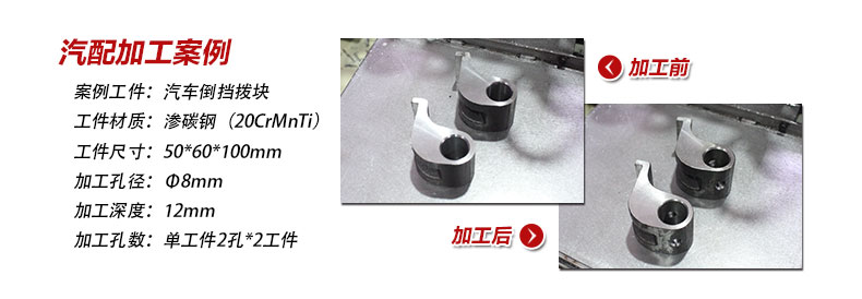 達(dá)人QK6413*12-Z臥式雙頭多功能組合機(jī)床加工汽車倒撥擋塊