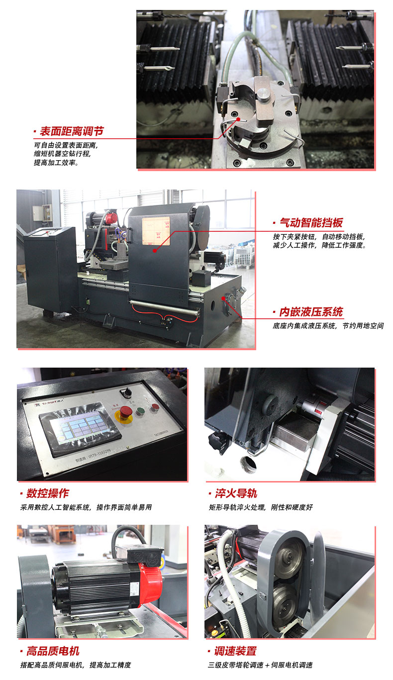 達(dá)人QK6413*12-Z臥式雙頭多功能組合機(jī)床產(chǎn)品特點2