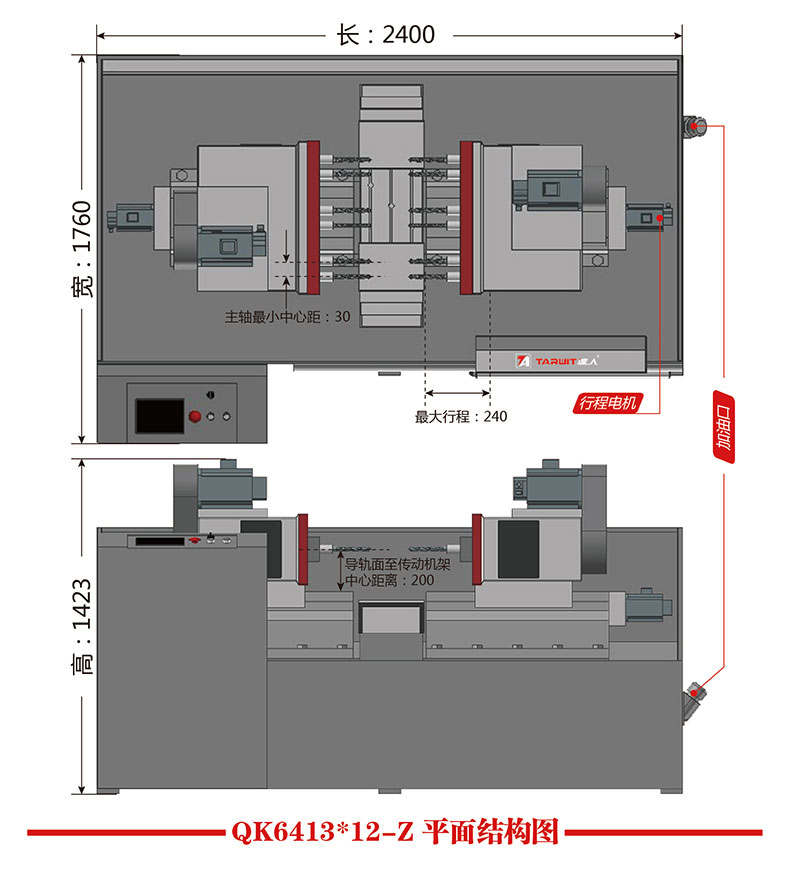 達(dá)人QK6413*12-Z臥式雙頭多功能組合機(jī)床產(chǎn)品結(jié)構(gòu)圖