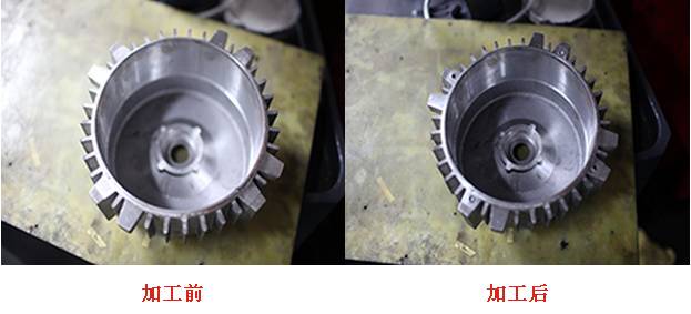 電機殼鉆孔加工前后對比圖.jpg